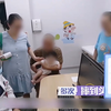 五个月宝宝多次摔到头部，头起肿包才被送到医院，结果被查出颅内骨折