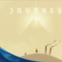 《风之旅人Journey》PS4 超清预告片 @柚子木字幕组