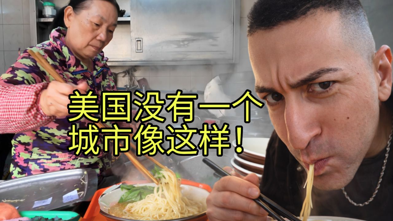 我跟着广州的工人阶级去找那些在美国永远吃不到的美食