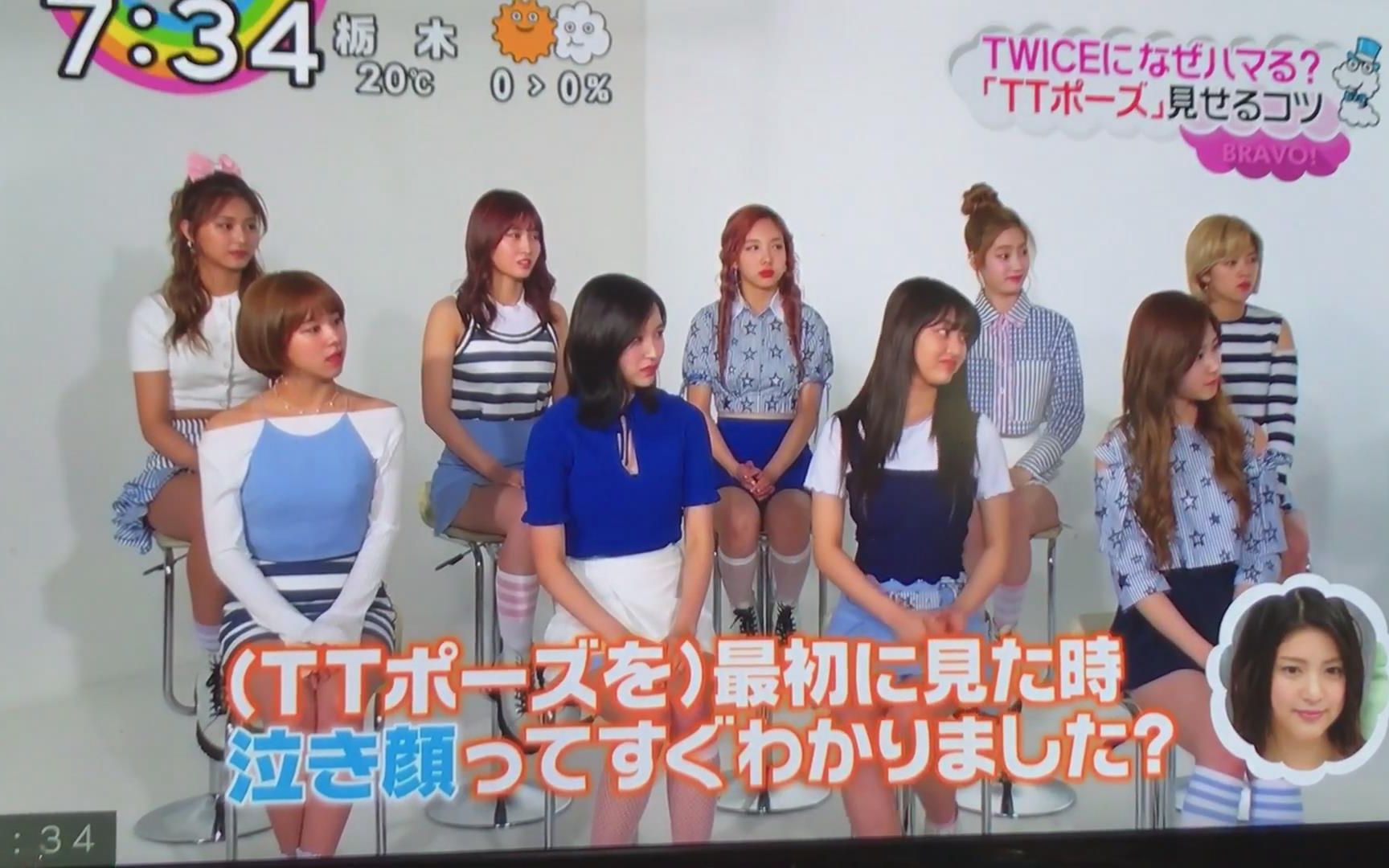 Twice日本 Zip 寻野生字幕君 170428 哔哩哔哩 つロ干杯 Bilibili