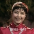 殷秀梅丨1986年央视春节联欢晚会歌曲《祖国啊我永远热爱你》