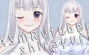 Asmr Vtuber白百合 考虑自我介绍的视频 方言女子 哔哩哔哩 つロ干杯 Bilibili