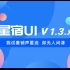 星宿UI v1.3 wordpress小程序支持资源下载 评论修复腾讯视频