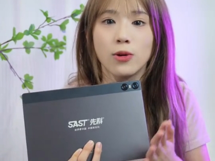 SAST先科平板Pad Pro