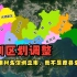 深圳区划调整，为什么用村名深圳立市，而不是原县名宝安？
