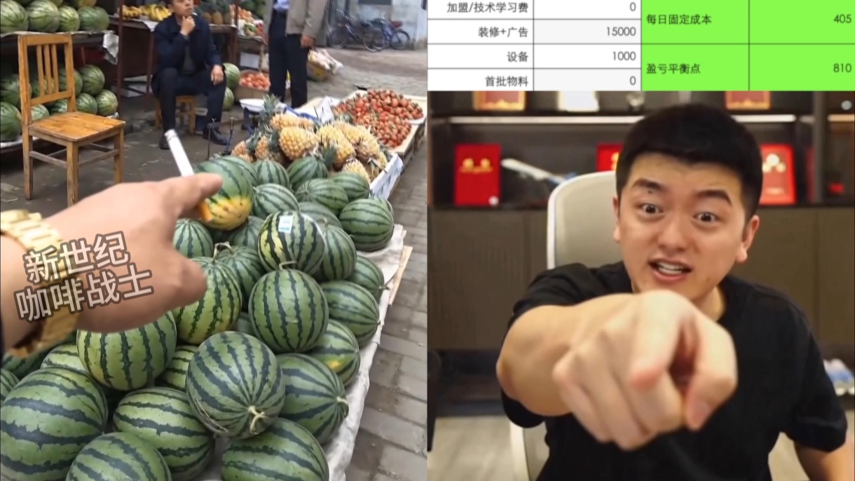郝 哥 连 线 勇 哥