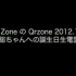 【蔥花一人字幕組】20121129 Sexy Zone 的 Qrzone 健人風磨勝利、聰（廣播字幕）