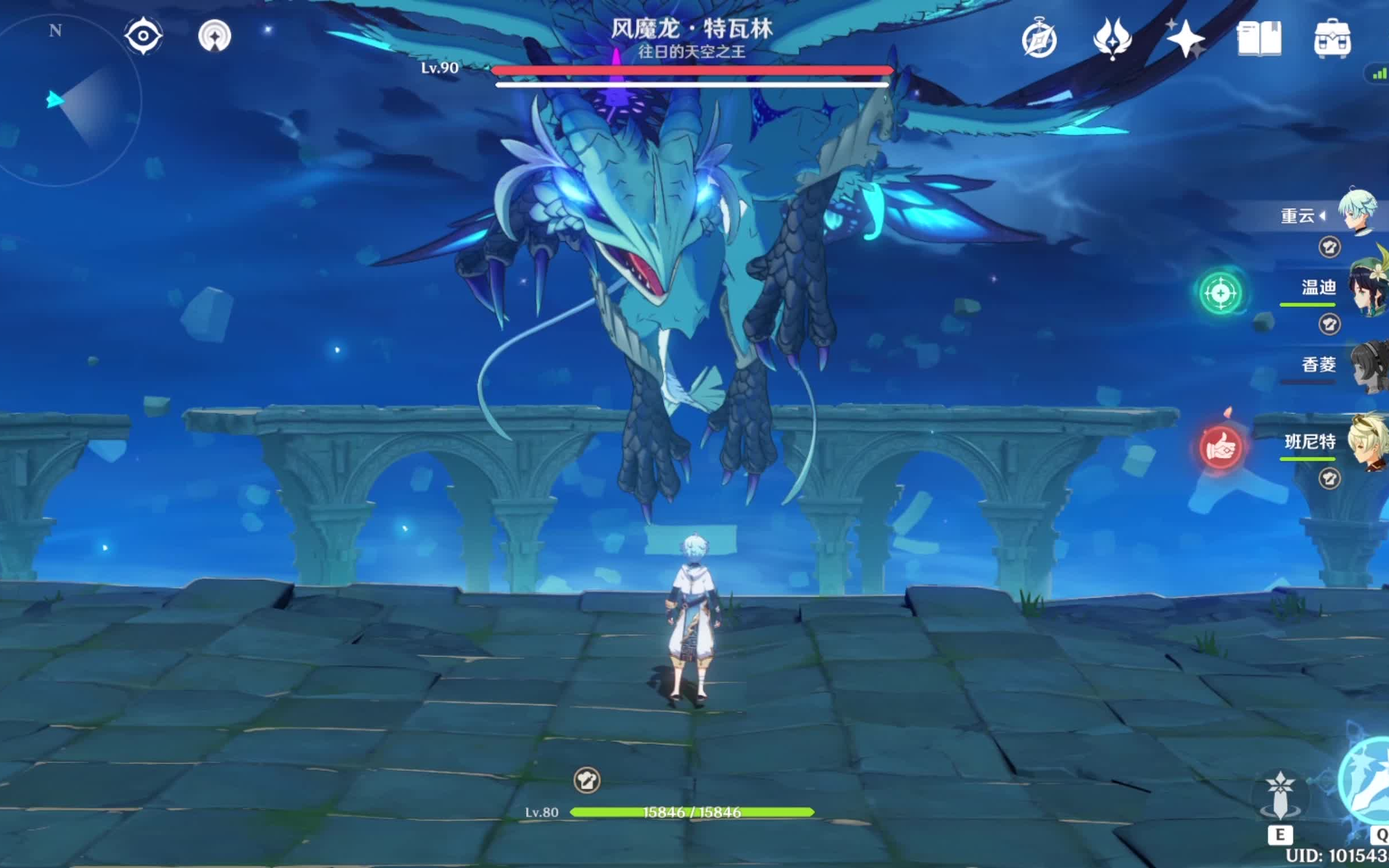 世界7双火班尼特扩散无莫娜无讨龙无增伤药80级重云一套带走风魔龙