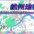 【杭州地铁】杭州都市圈地铁发展史与规划（2012-2028+）