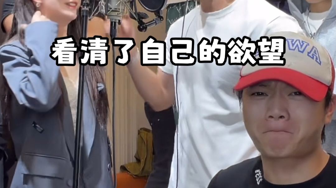 很难不笑