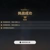 下半死星只管丢，上半脑细胞燃尽了。_游戏热门视频