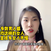 大多数男人都喜欢这样的女人，但是很多女人不懂