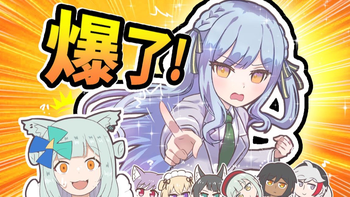 【明日方舟新春会】祥，爆了