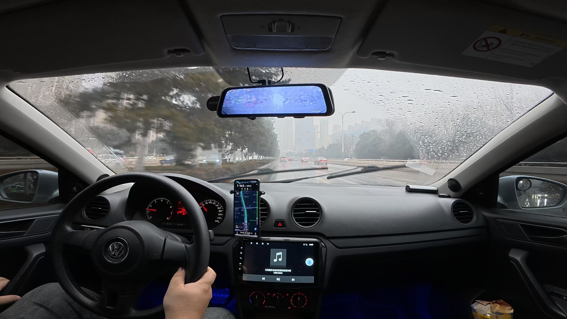 下班通勤小雨天