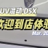 【D5X DMH】荣威SUV新能源D5X已经到店??欢迎品鉴#荣威D5X#新能源汽车 #SUV