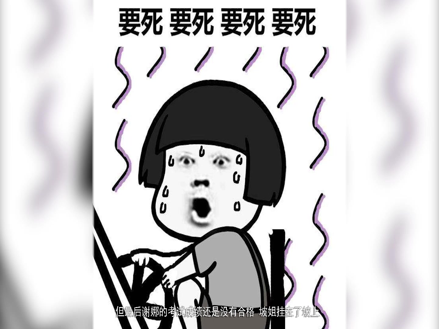 考驾照挂科多久能补考