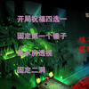 【Hades/哈迪斯】速通mod安装及使用教程