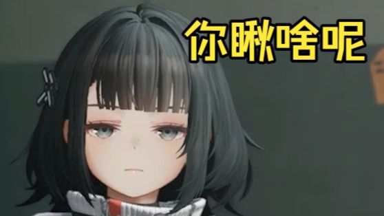 以防你不知道小企鹅在听巨兽心脏讲解时会犯困
