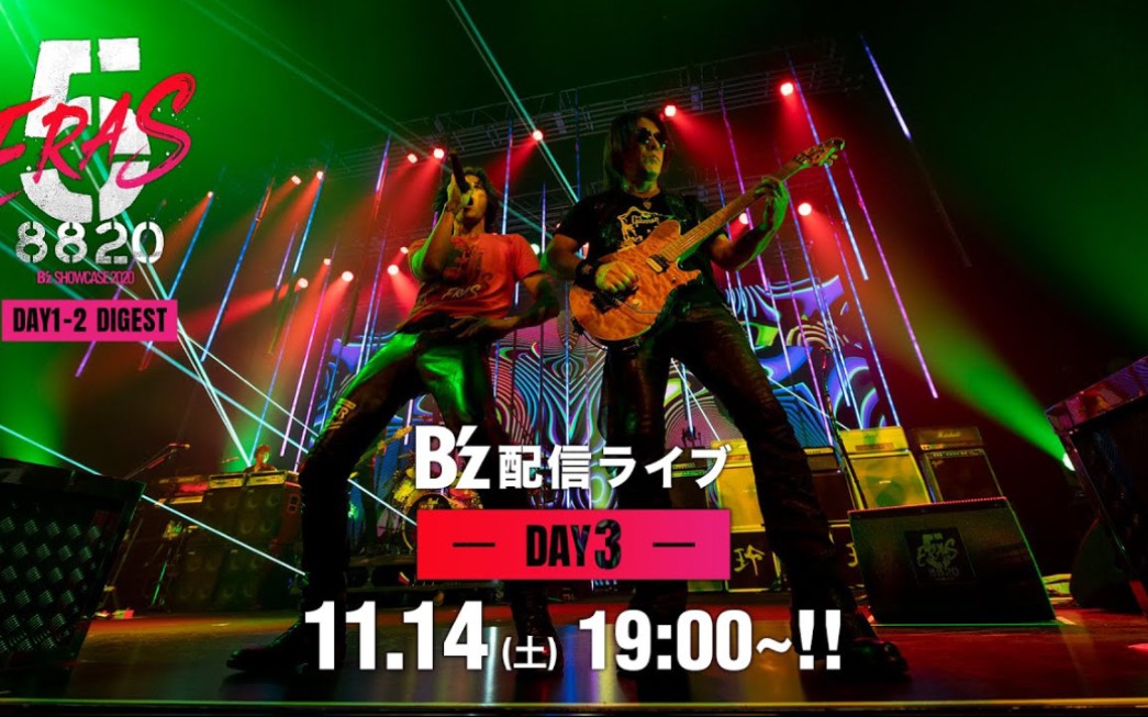 Bz/Bz SHOWCASE 2020-5 ERAS 8820-Day1～… ミュージック DVD/ブルーレイ 本・音楽・ゲーム オンライン