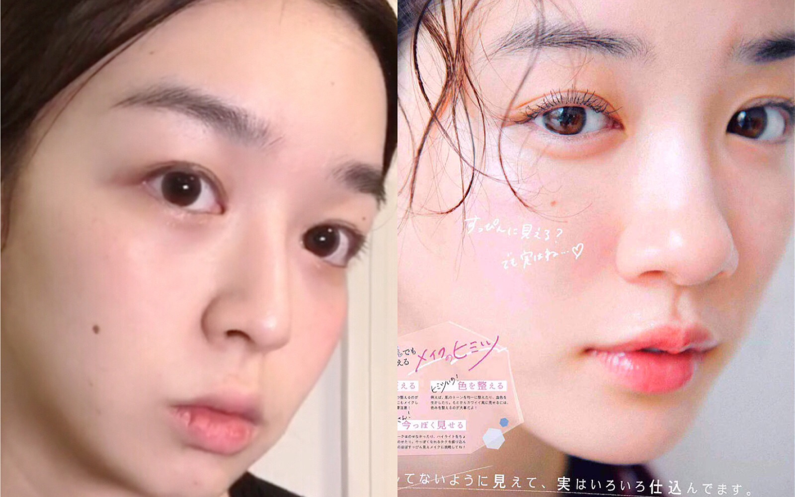 「suli」盐系少女 |透明感 素颜妆|永野芽郁妆容灵感