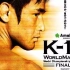 K-1.WORLD.MAX.2008 FINAL 8