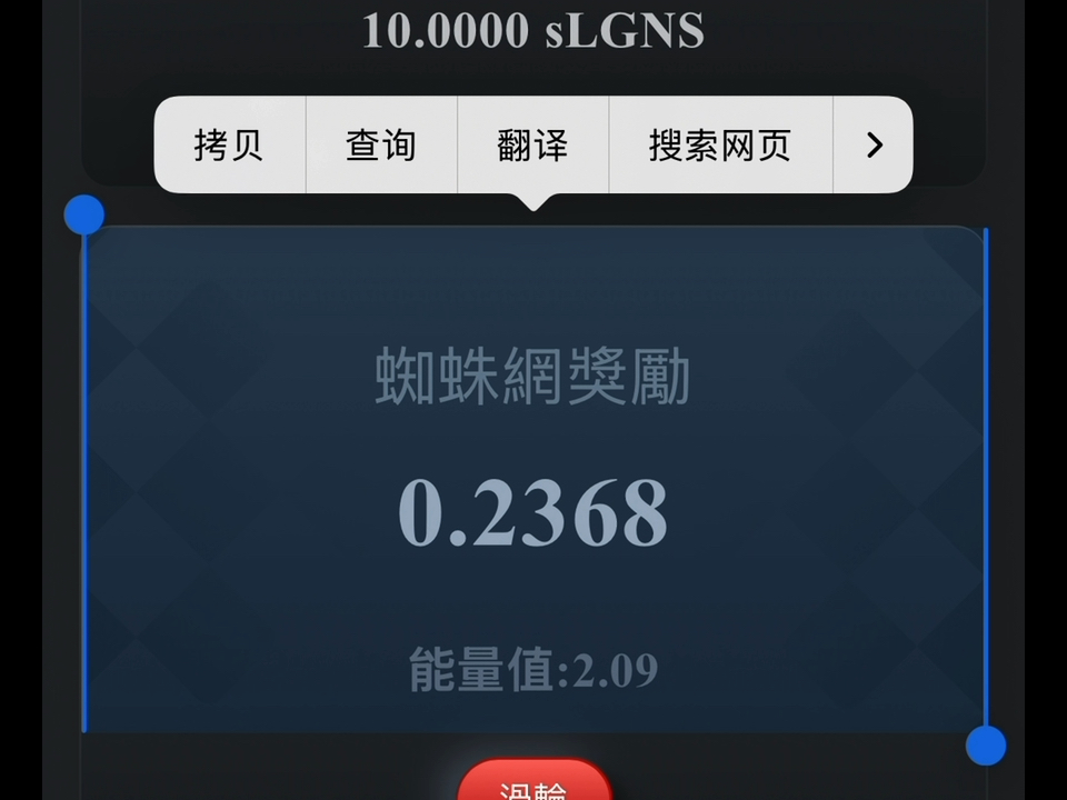 Origin 涡轮奖励领取及蜘蛛侠能量值的讲解
