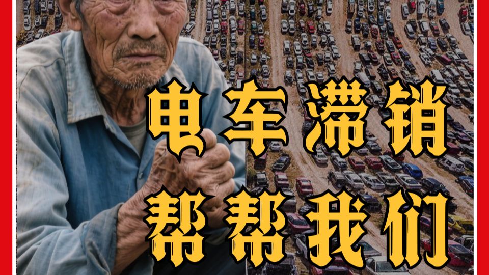 【酷温】半年上新超500款 新能源车为何沦为快消品？！