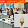 26译林版英语四上《Unit 6 At the snack bar-Story time》全国一等奖优质课