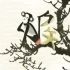 【收藏】【汉子动画】【象形文字】十二生肖动画！