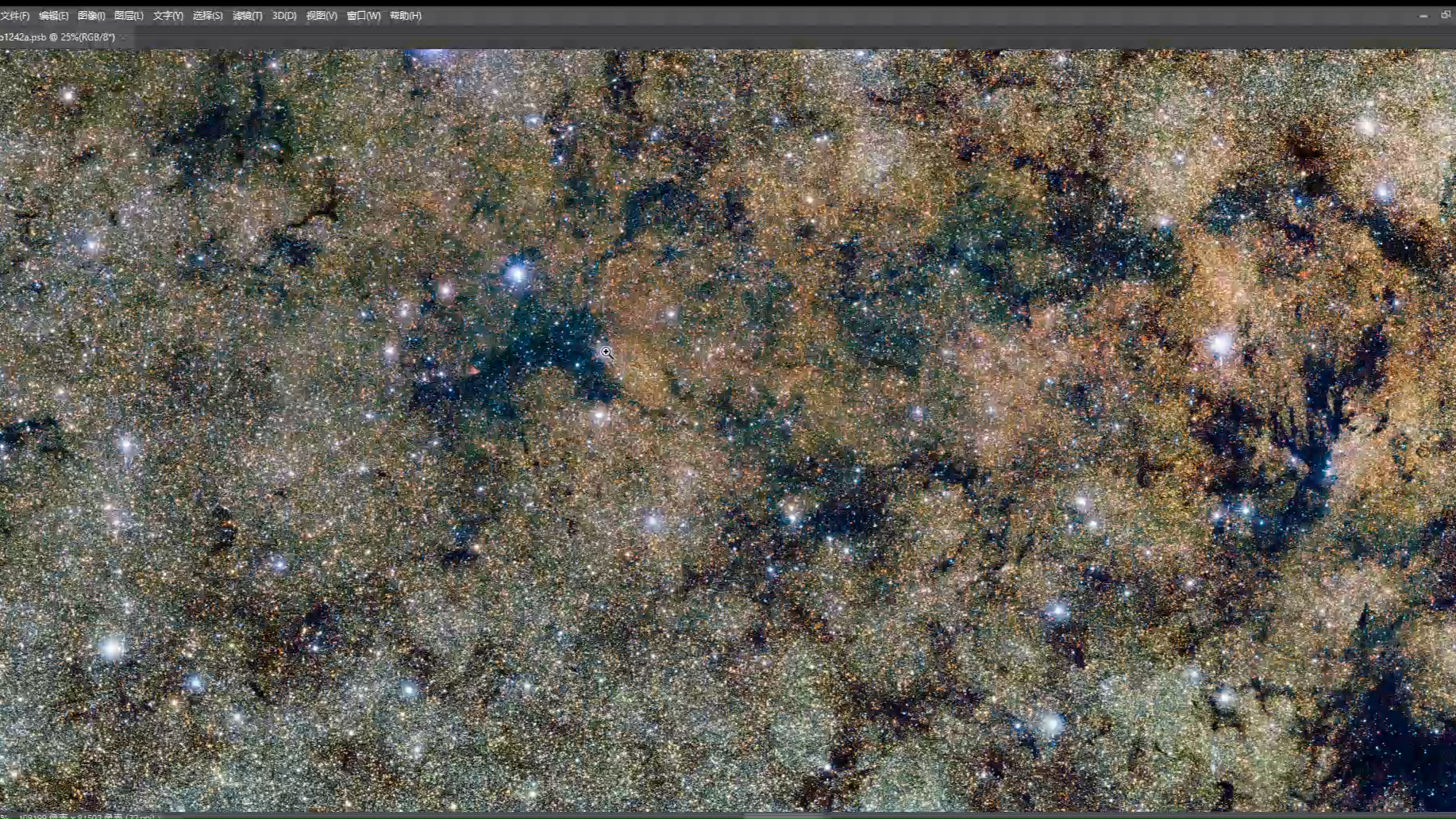 24.6G的银河系81亿像素全景图