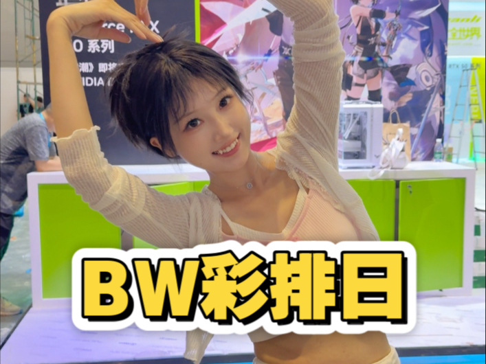 BW rehearsal is here! Hall 4 feels like it's going to be scary this time!