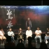 20220921 广州大剧院《驚夢》分享会 陈佩斯