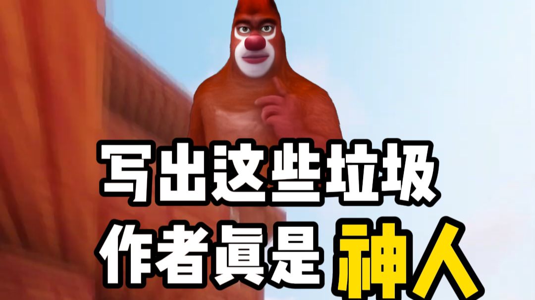 玄幻小说最垃圾的五种套路