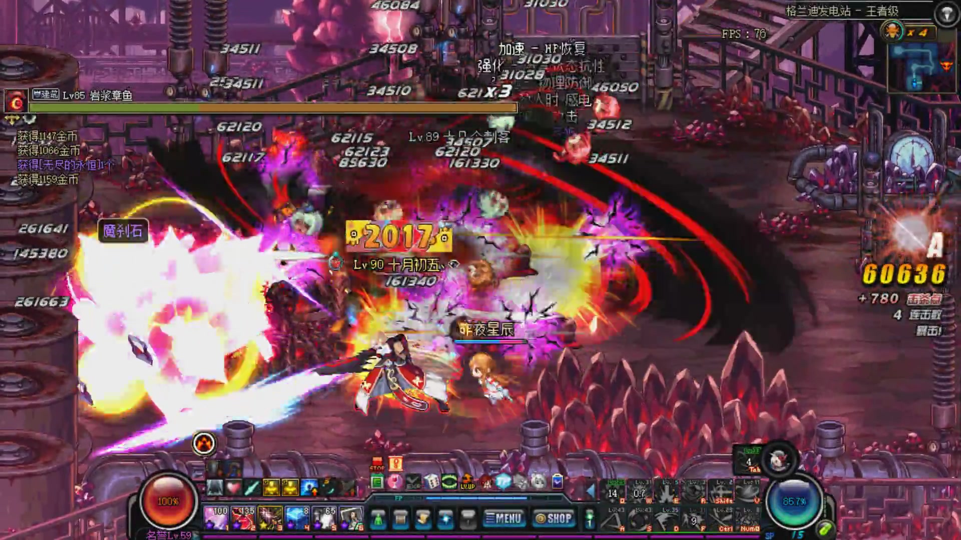 dnf剑豪搬砖格蓝迪王者全图