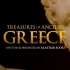 【美术史】——古希腊的珍宝：第3集