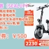 [JD超值特惠] 希洛普（SEALUP） 锂电池电动滑板车 便携可折叠电动车 代驾两轮代步车迷你电动车 折叠电动车 48