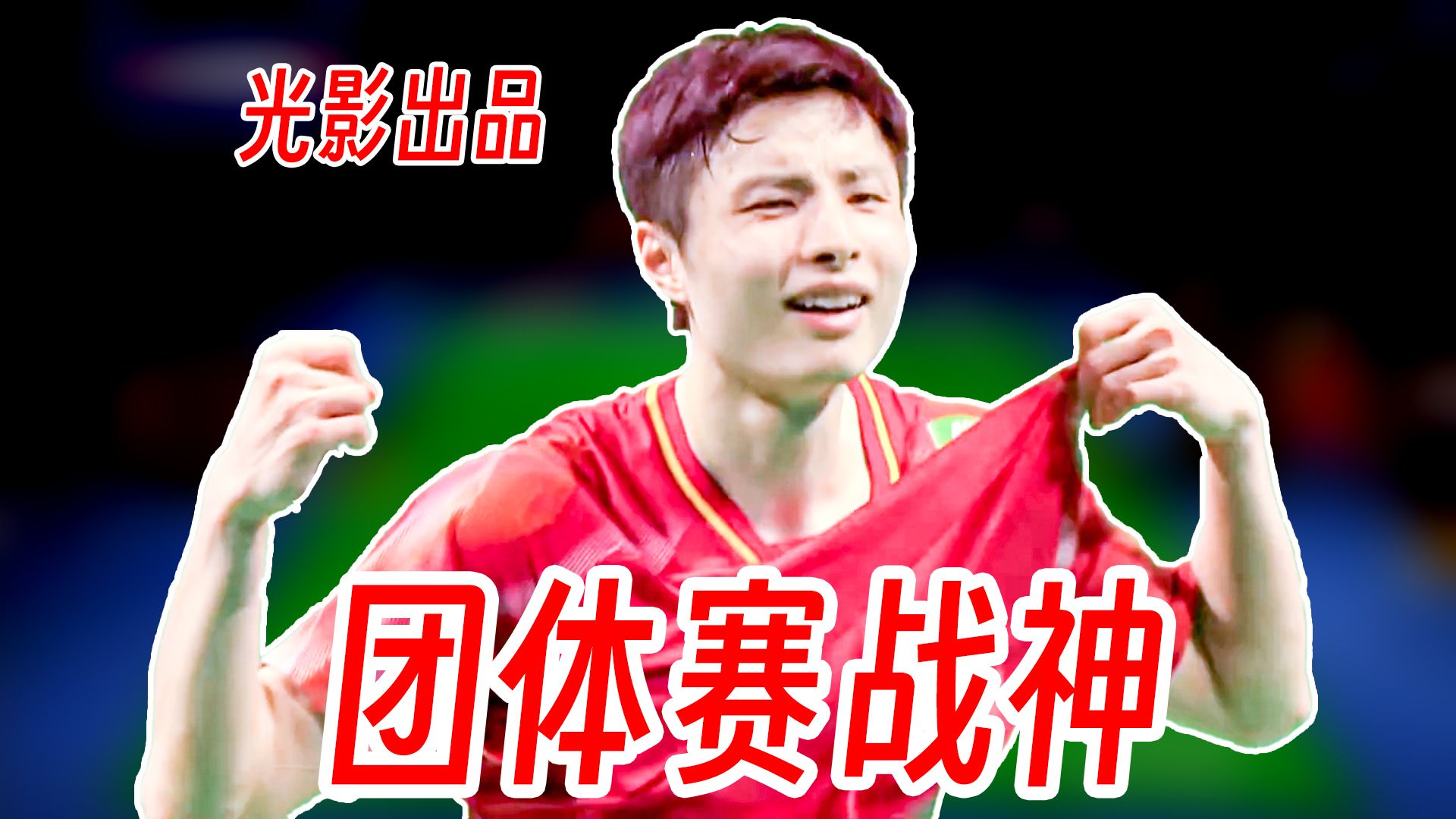 教科书般球路限制进攻！石宇奇抗压顶住小波波夫疯狂提速！2026年汤尤杯