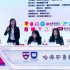 2018 国际华语辩论世界杯 决赛 哈佛耶鲁联队VS中国人民大学  詹青云结辩