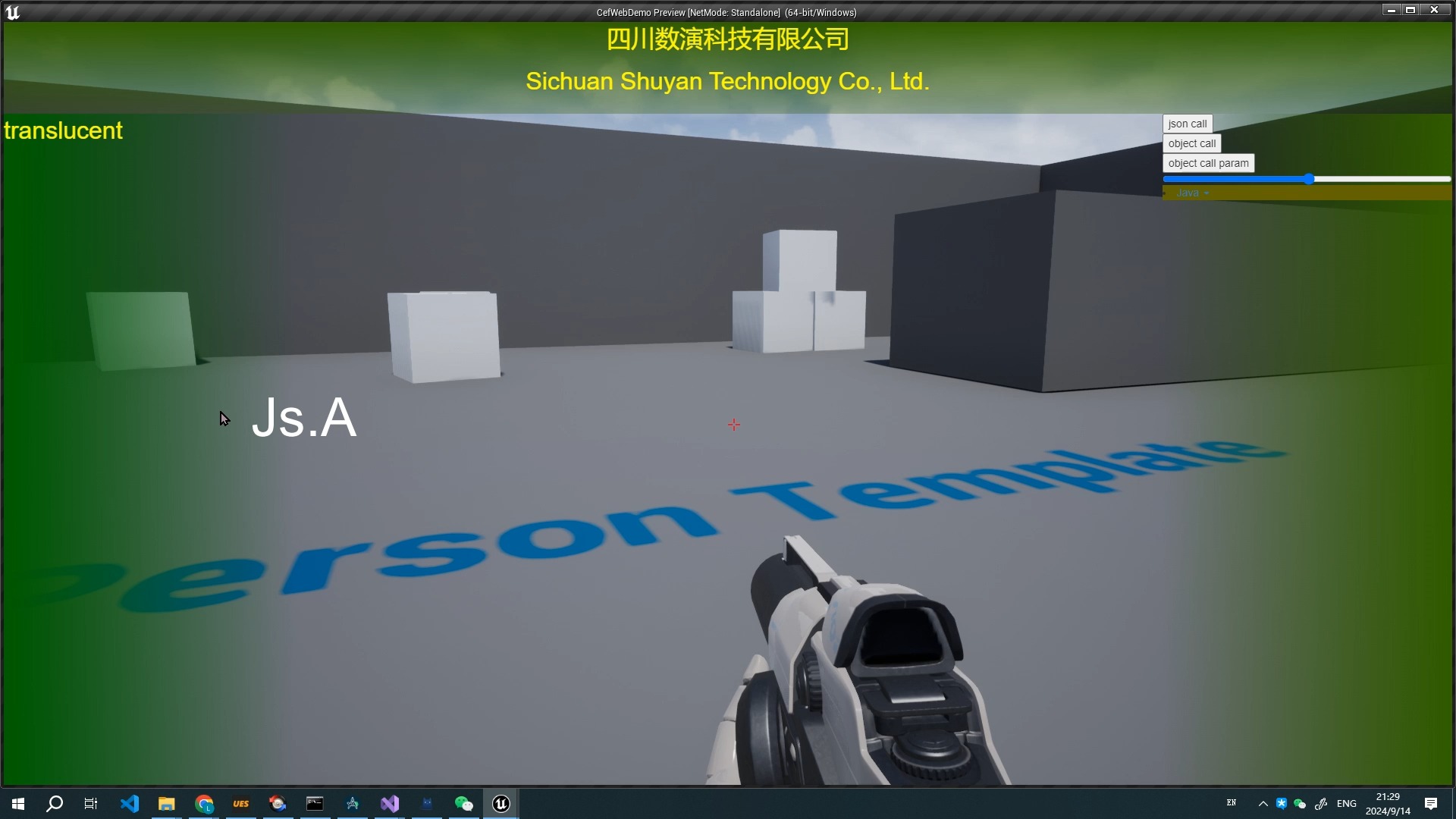 penetrate-asurgingriver-asurgingriver