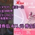 【漏҉洞价】特步（XTEP）逆天一代sky01篮球鞋男877119120028 粉色/海棠粉 43