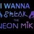I wanna break the Neon Miku 流程视频