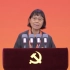 张桂梅：我把党的声誉看得很重，把共产党员这个称号看得很重。