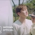 【CHEN】“April, and a flower”（四月，花）专辑试听