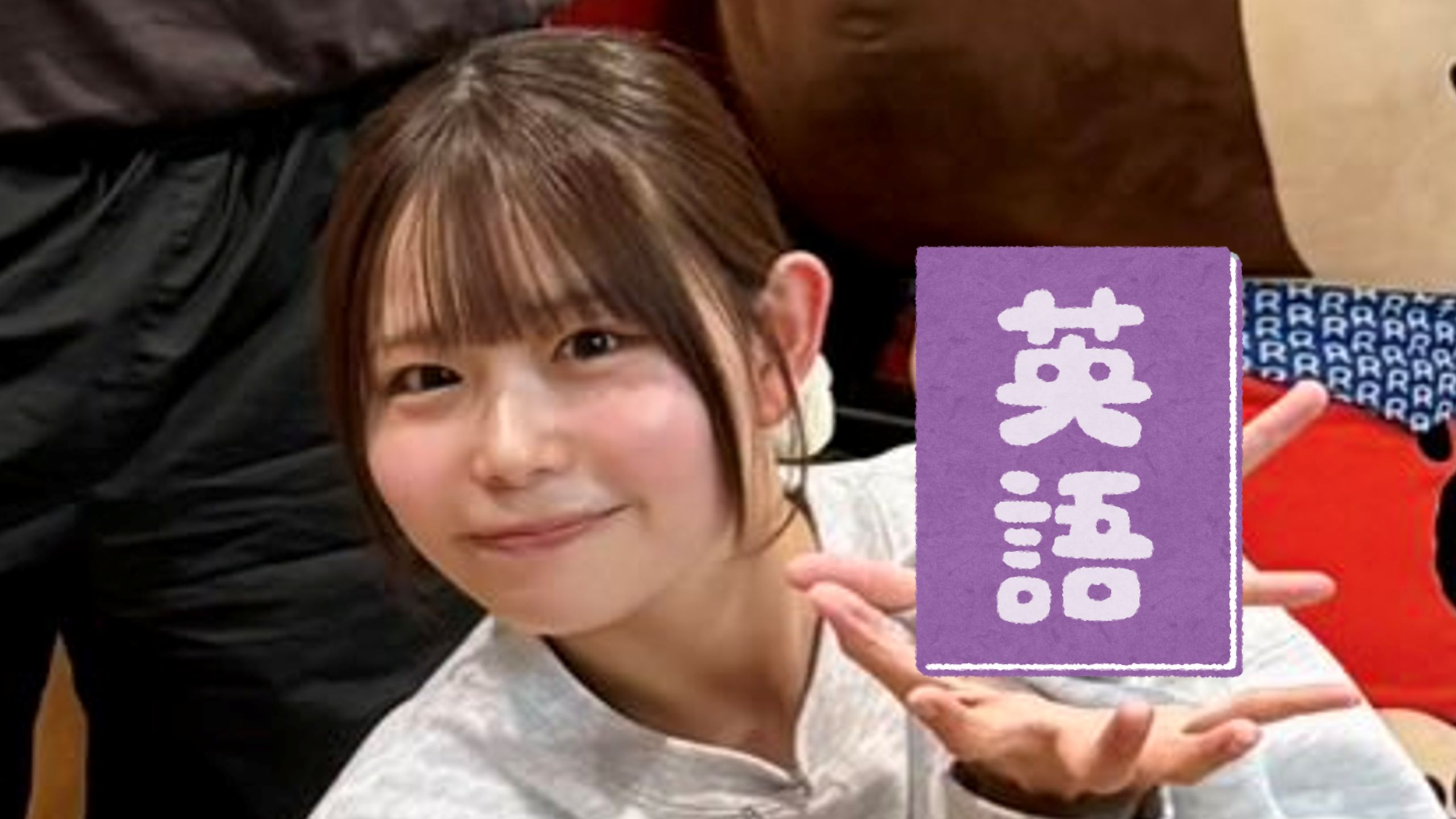 【中切】蜜柑 重返??岁「广播イマ2（2026.04.01）」渣翻