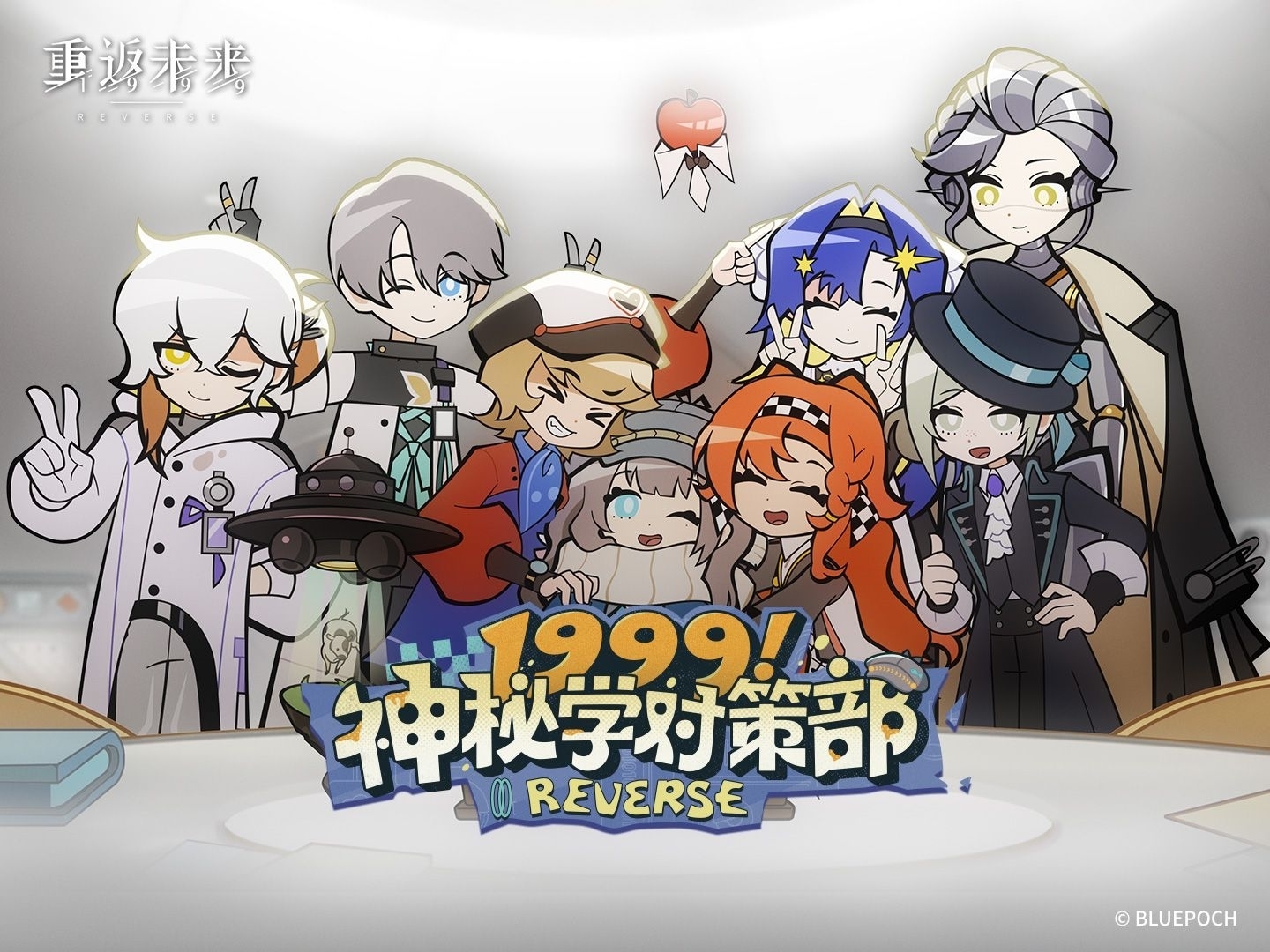 【二维】《1999！神秘学对策部》OP！8月2日开播！