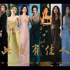 内娱女明星颜值向！美飒刚柔甜雅俏，气质多变各有千秋