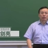【复旦大学】经济学原理（2020春）冯剑亮