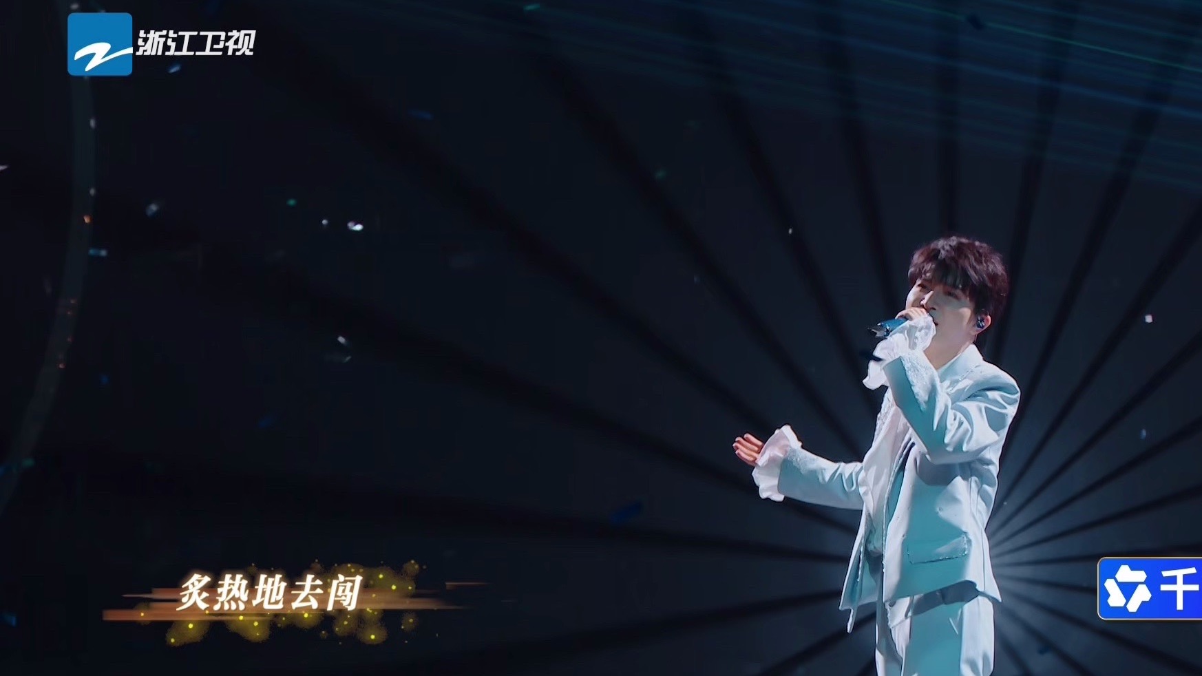 【周深｜现场】 美好加马·2026浙江卫视春节晚会演唱《心海里的光》、《马上好事来》