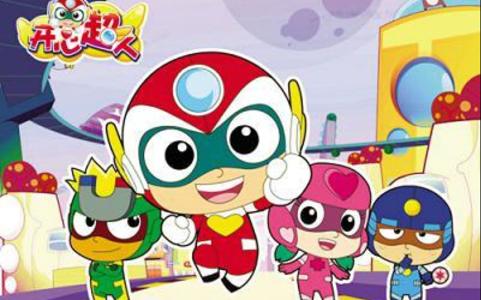 开心超人主题曲钢琴谱分享_开心超人主题曲钢