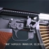 AK47是如何运作的-3D动画展示【Matt Rittman】中文字幕